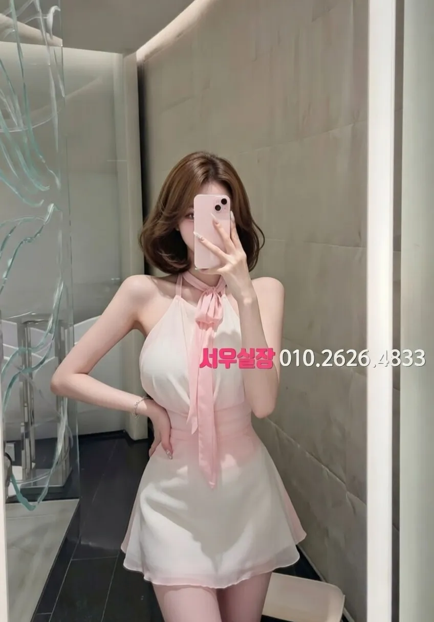 안양 스탠드바 프리미엄 라인업 30번 프로필