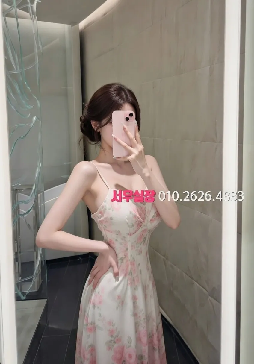 안양 풀살롱 프리미엄 라인업 10번 프로필