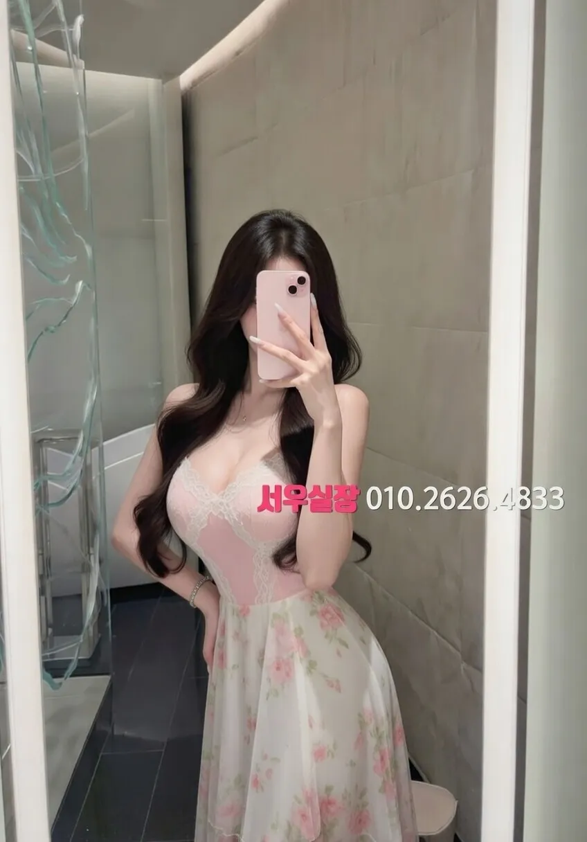 안양 풀살롱 프리미엄 라인업 2번 프로필