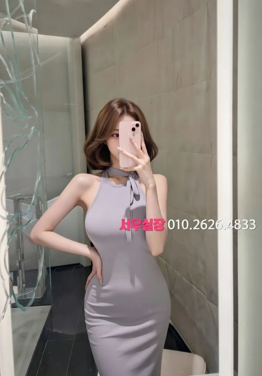 안양 정빠 프리미엄 라인업 40번 프로필