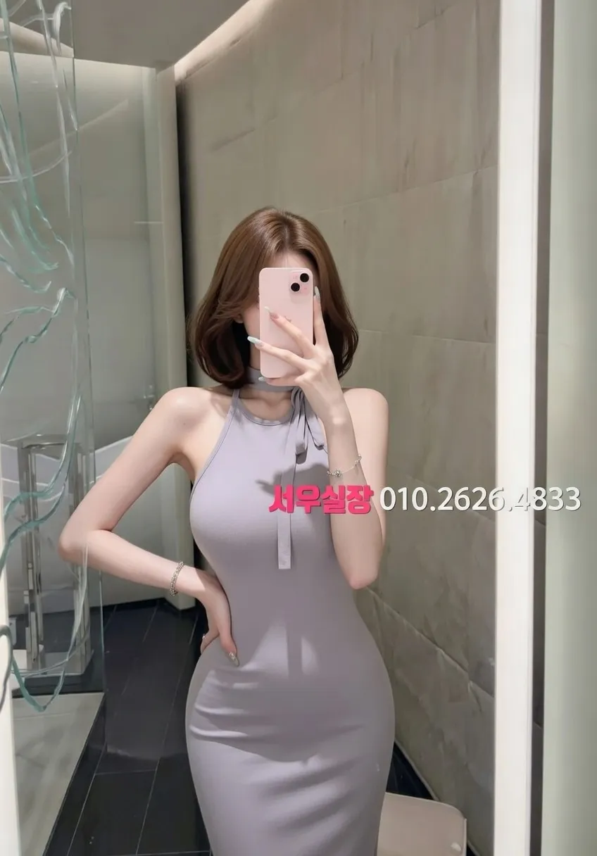 안양 노래클럽 프리미엄 라인업 29번 프로필