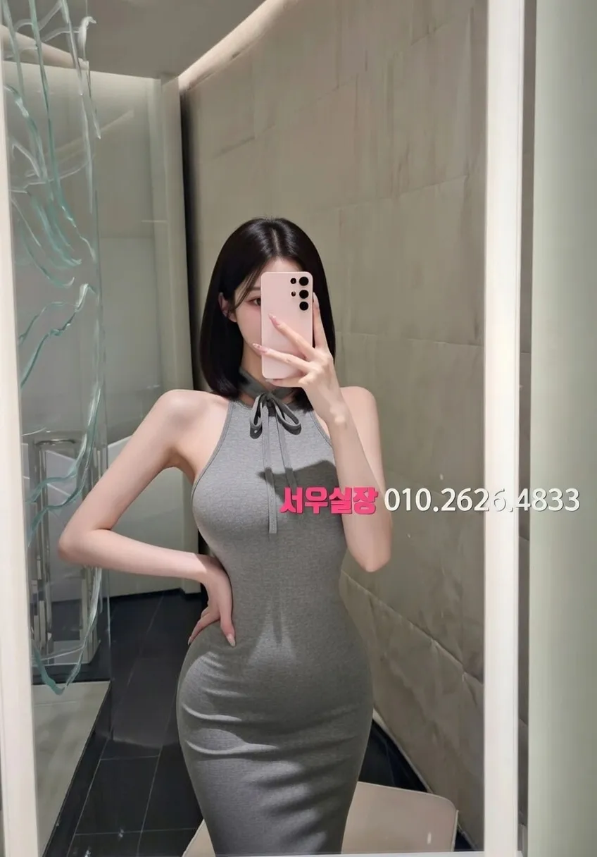 안양 풀싸롱 프리미엄 라인업 20번 프로필