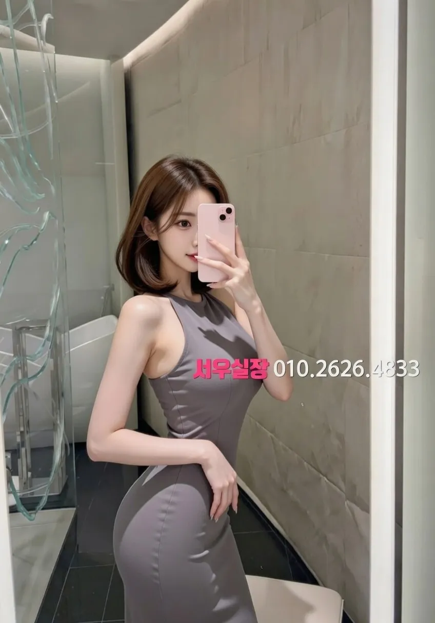 안양 셔츠룸 프리미엄 라인업 17번 프로필