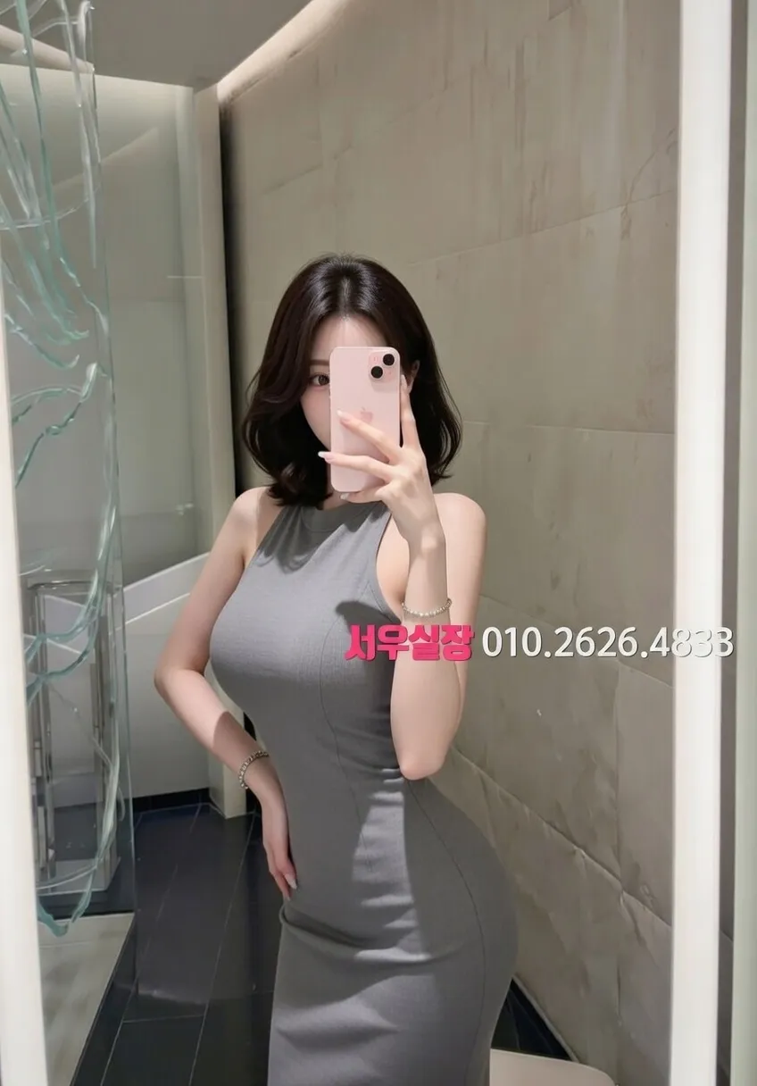 안양 노래클럽 프리미엄 라인업 29번 프로필