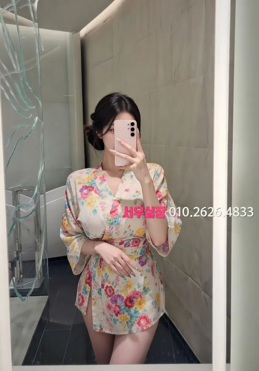 안양 노래빵 프리미엄 라인업 29번 프로필