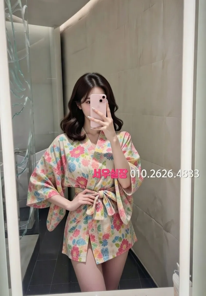 안양 퍼블릭 프리미엄 라인업 2번 프로필