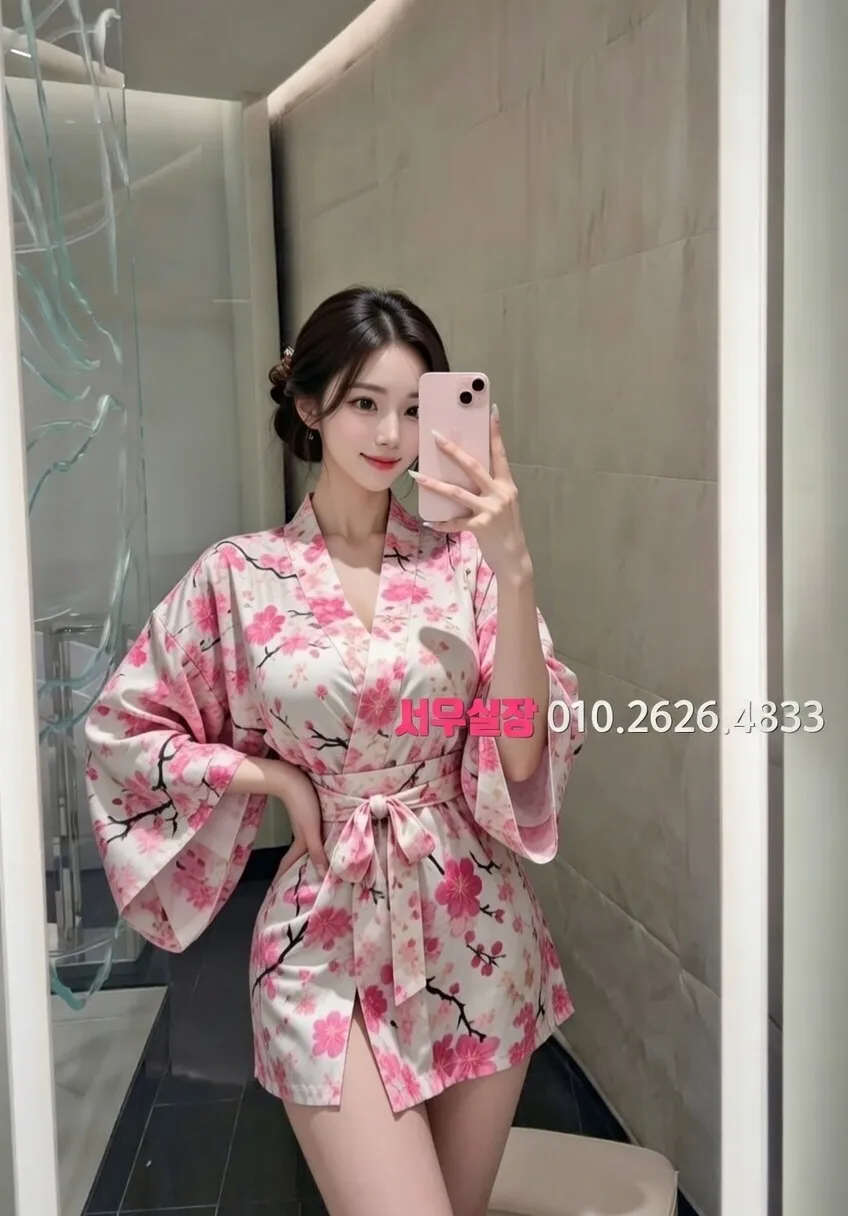 안양 하이쩜오 프리미엄 라인업 23번 프로필