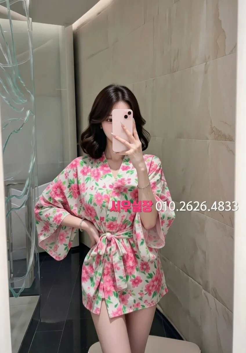 안양 호빠 프리미엄 라인업 4번 프로필